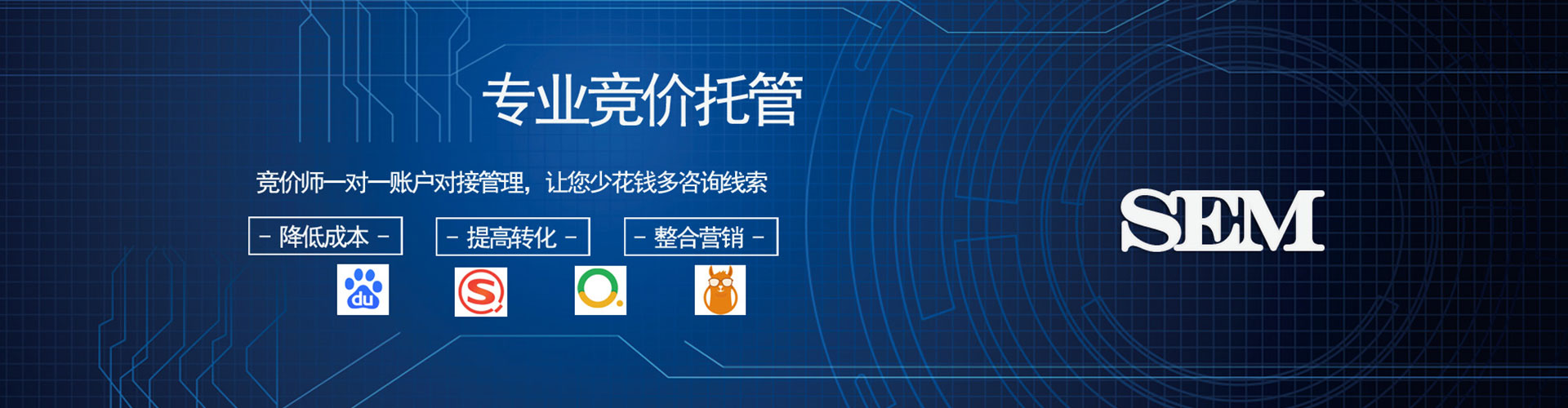 淮阳信息流竞价