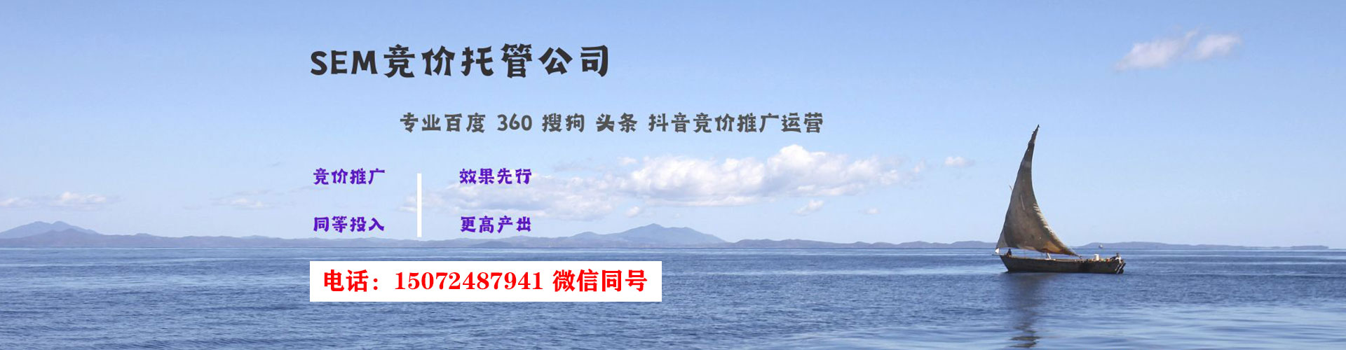 淮阳如何百度推广