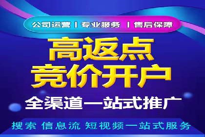 百度网络推广实战技巧：案例分享，让你快速提升广告效果