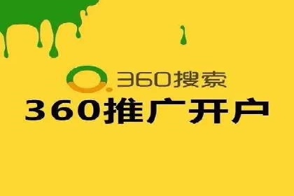电商行业SEM运营的挑战与成功案例