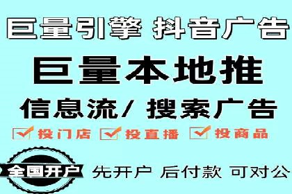 百度竞价广告的创意设计与点击率提升策略