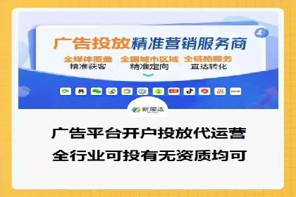 百度推广助力中小企业拓展市场